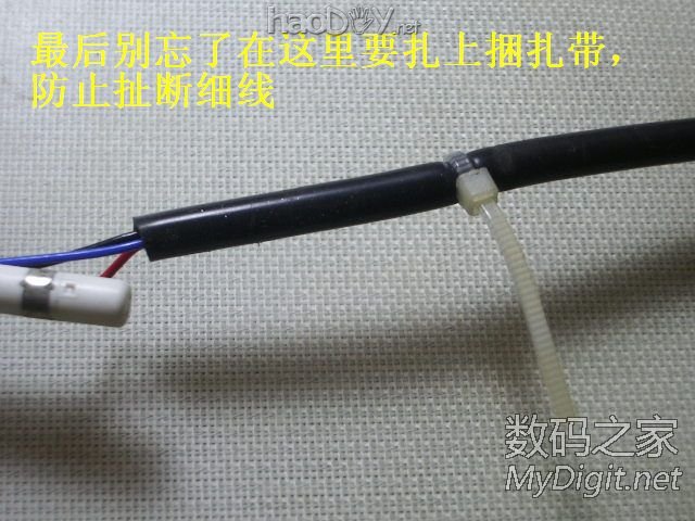 ĴһƯʵõİ׹⺸̨DIY׹ϵ֮03