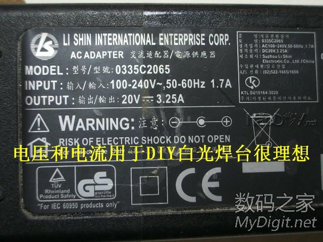 ĴһƯʵõİ׹⺸̨DIY׹ϵ֮03
