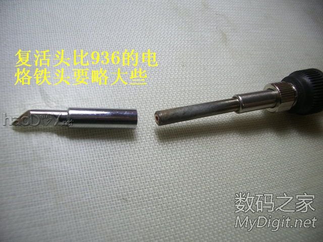 ĴһƯʵõİ׹⺸̨DIY׹ϵ֮03