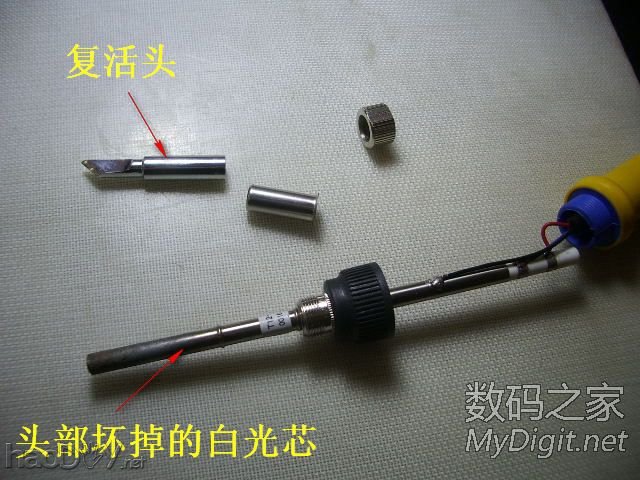 ĴһƯʵõİ׹⺸̨DIY׹ϵ֮03
