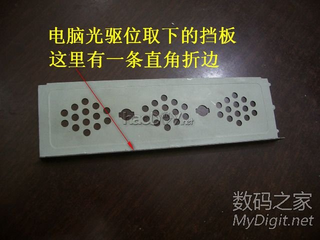 ĴһƯʵõİ׹⺸̨DIY׹ϵ֮03
