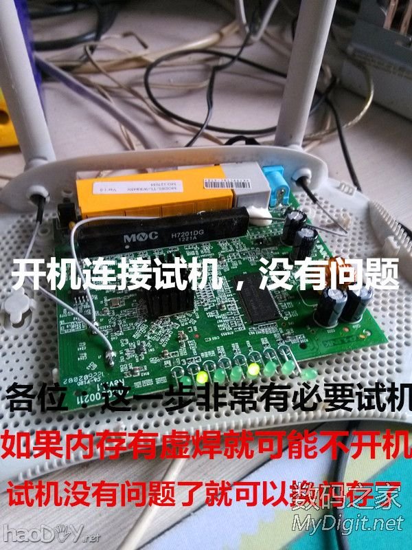 Ӳ��TP-WR845N V1.0·����ˢOPENWRT�̼�