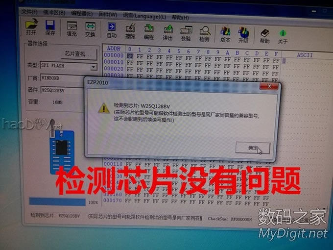 Ӳ��TP-WR845N V1.0·����ˢOPENWRT�̼�