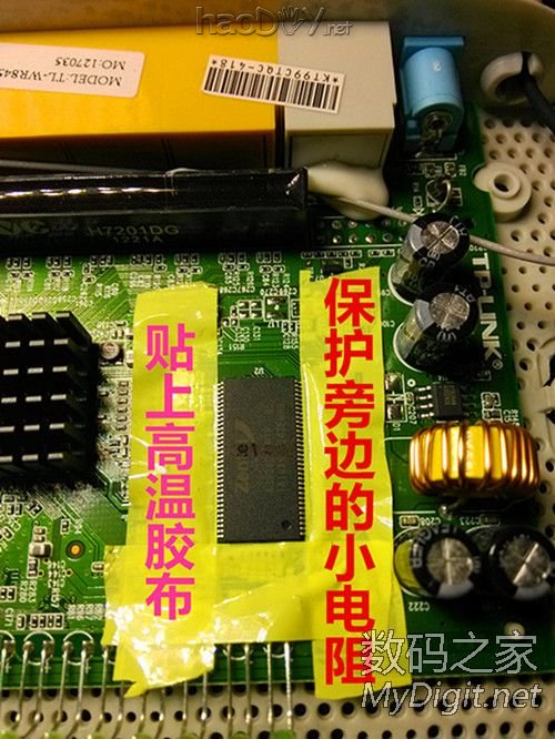 Ӳ��TP-WR845N V1.0·����ˢOPENWRT�̼�