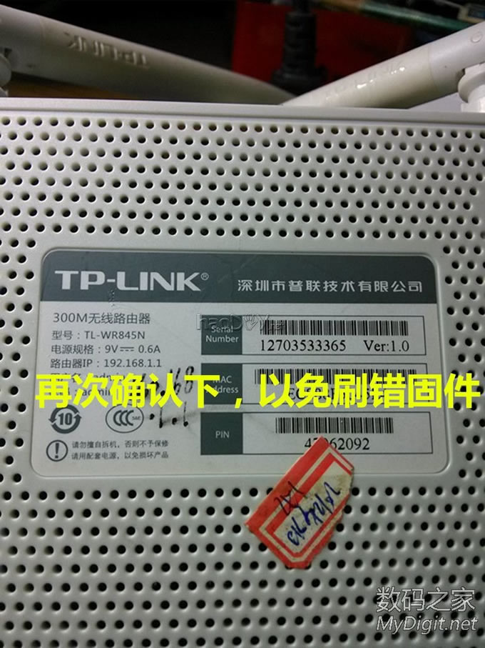 Ӳ��TP-WR845N V1.0·����ˢOPENWRT�̼�