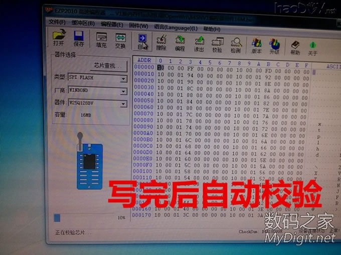 Ӳ��TP-WR845N V1.0·����ˢOPENWRT�̼�