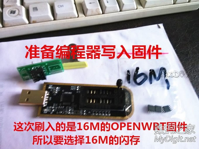 Ӳ��TP-WR845N V1.0·����ˢOPENWRT�̼�