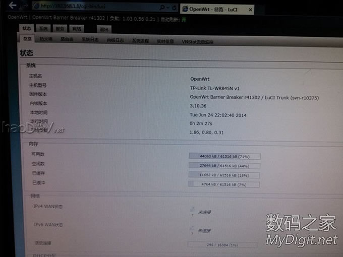 Ӳ��TP-WR845N V1.0·����ˢOPENWRT�̼�