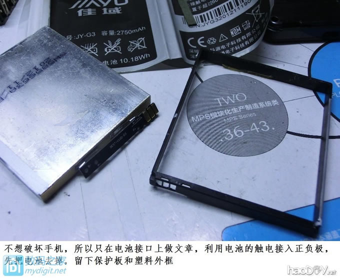 ��ΰ��DIY�������ֻ����ڸ���ӵ�Դֱ������Զ�̼���ã�˳����