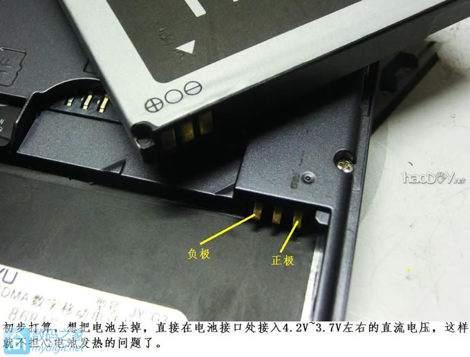 ��ΰ��DIY�������ֻ����ڸ���ӵ�Դֱ������Զ�̼���ã�˳����