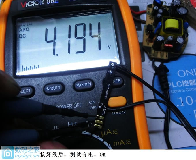 ��ΰ��DIY�������ֻ����ڸ���ӵ�Դֱ������Զ�̼���ã�˳����