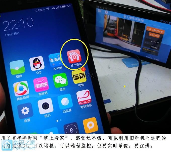 ��ΰ��DIY�������ֻ����ڸ���ӵ�Դֱ������Զ�̼���ã�˳����