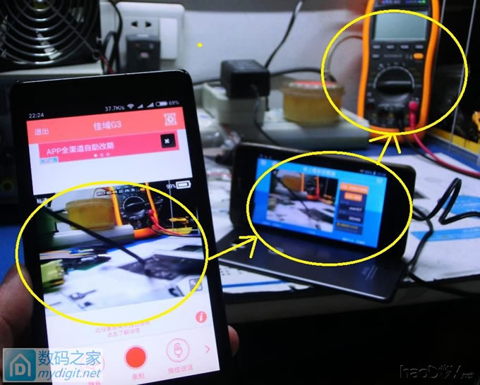 ��ΰ��DIY�������ֻ����ڸ���ӵ�Դֱ������Զ�̼���ã�˳����