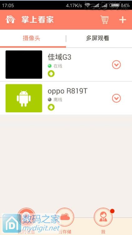 ��ΰ��DIY�������ֻ����ڸ���ӵ�Դֱ������Զ�̼���ã�˳����