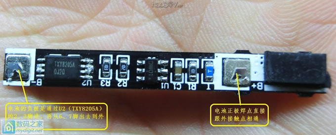 ��ΰ��DIY�������ֻ����ڸ���ӵ�Դֱ������Զ�̼���ã�˳����