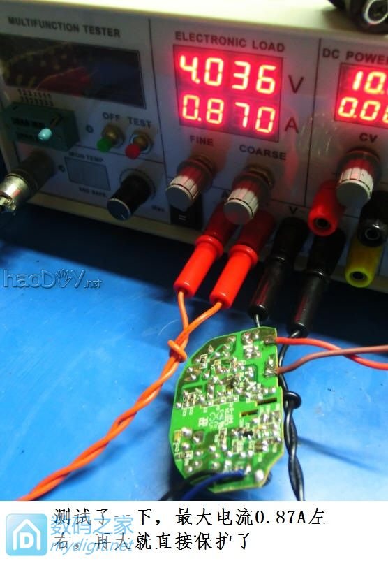 ��ΰ��DIY�������ֻ����ڸ���ӵ�Դֱ������Զ�̼���ã�˳����