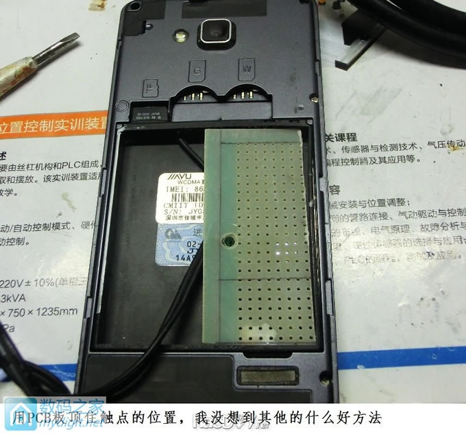 ��ΰ��DIY�������ֻ����ڸ���ӵ�Դֱ������Զ�̼���ã�˳����