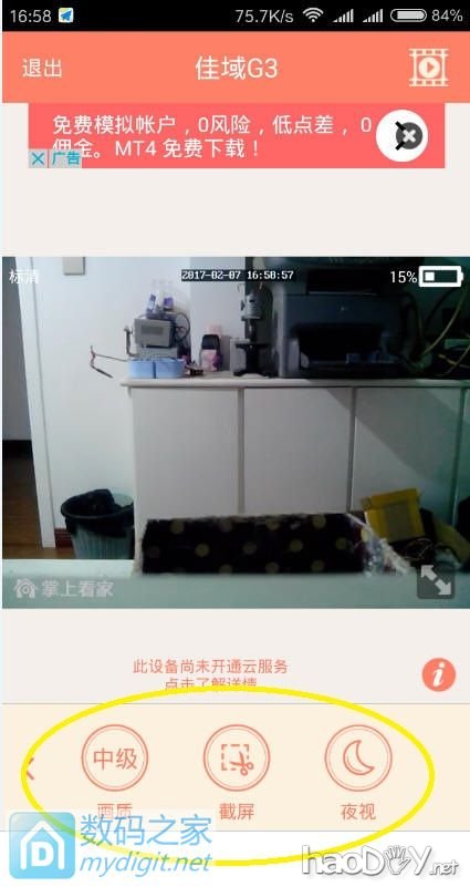 ��ΰ��DIY�������ֻ����ڸ���ӵ�Դֱ������Զ�̼���ã�˳����