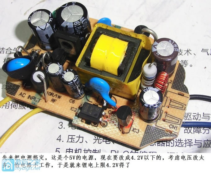 ��ΰ��DIY�������ֻ����ڸ���ӵ�Դֱ������Զ�̼���ã�˳����