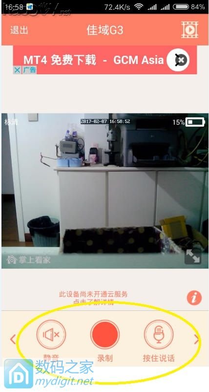 ��ΰ��DIY�������ֻ����ڸ���ӵ�Դֱ������Զ�̼���ã�˳����