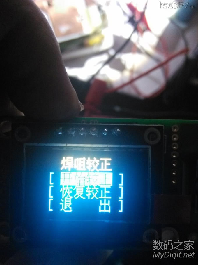 STM32 OLED T12 ׹ DIY ͼ