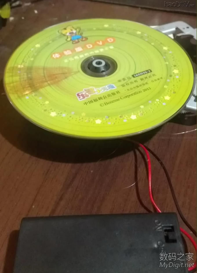 捡了个废光驱,给小孩做了个玩具飞碟。很简单! 捡了个废光驱,给小孩做了个玩具飞碟。很简单!