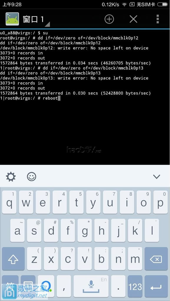 小米note手机扩容,16G升级64G