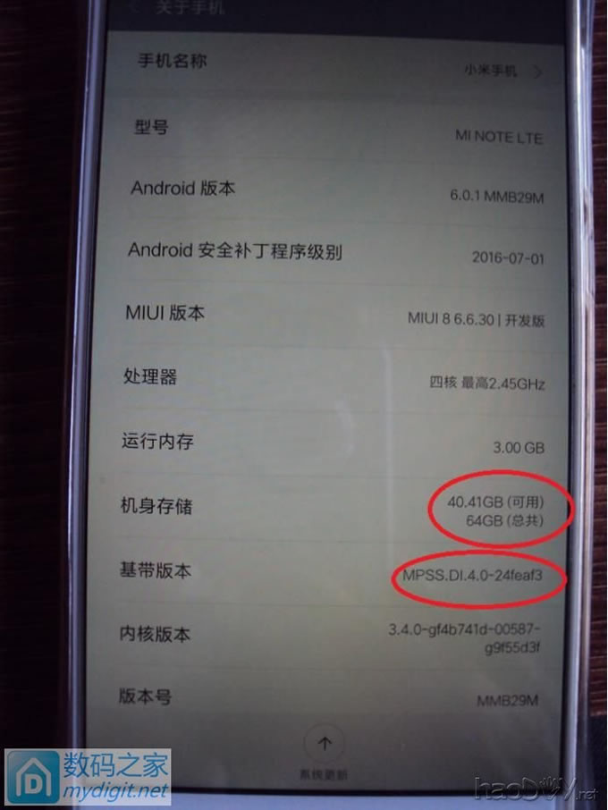 小米note手机扩容,16G升级64G