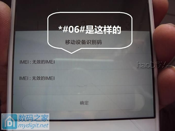 小米note手机扩容,16G升级64G 小米note手机扩容,16G升级64G