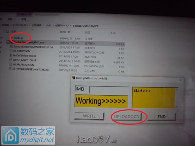 小米note手机扩容,16G升级64G 小米note手机扩容,16G升级64G