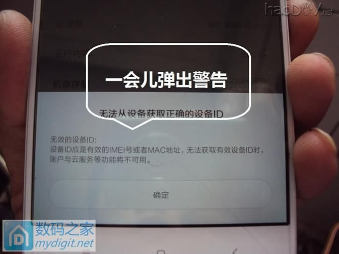 小米note手机扩容,16G升级64G 小米note手机扩容,16G升级64G