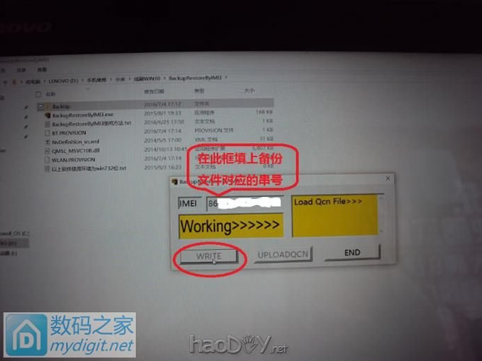 小米note手机扩容,16G升级64G 小米note手机扩容,16G升级64G