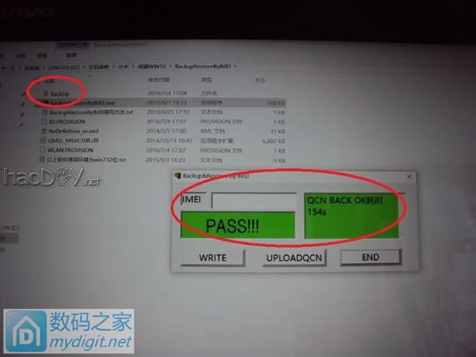 小米note手机扩容,16G升级64G 小米note手机扩容,16G升级64G