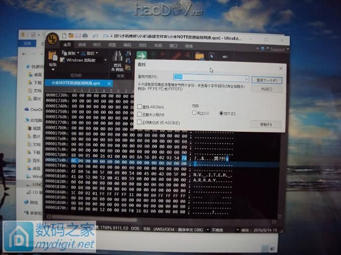 小米note手机扩容,16G升级64G