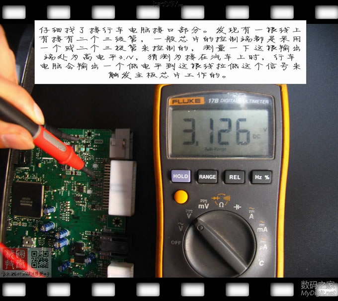 零成本破解新奇骏车机必须装在车上才能使用的限制,不需要拆机!