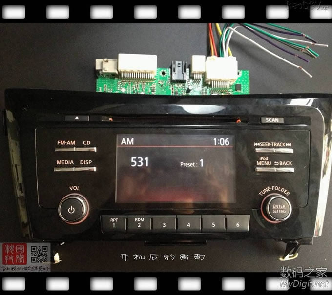 零成本破解新奇骏车机必须装在车上才能使用的限制,不需要拆机!