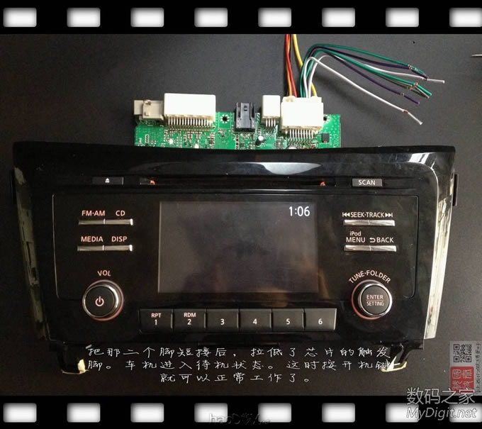 零成本破解新奇骏车机必须装在车上才能使用的限制,不需要拆机!