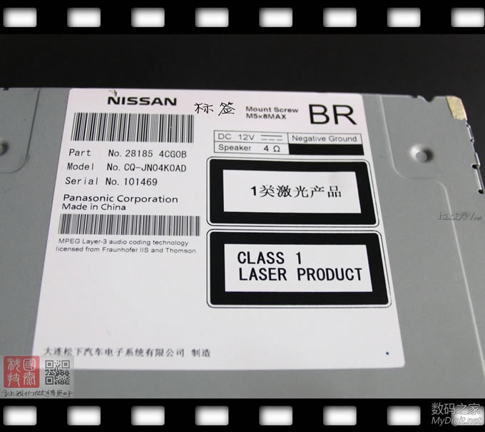 零成本破解新奇骏车机必须装在车上才能使用的限制,不需要拆机!全网首发 零成本破解新奇骏车机必须装在车上才能使用的限制,不需要拆机!
