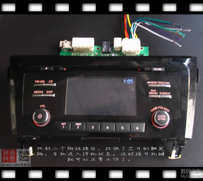 零成本破解新奇骏车机必须装在车上才能使用的限制,不需要拆机!