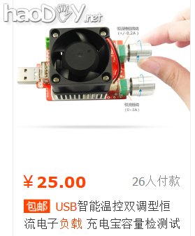 DIY 0~3.5A USBӸ