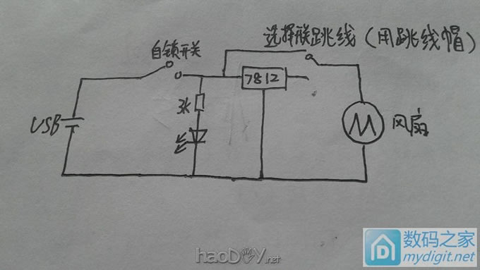 DIY 0~3.5A USBӸ