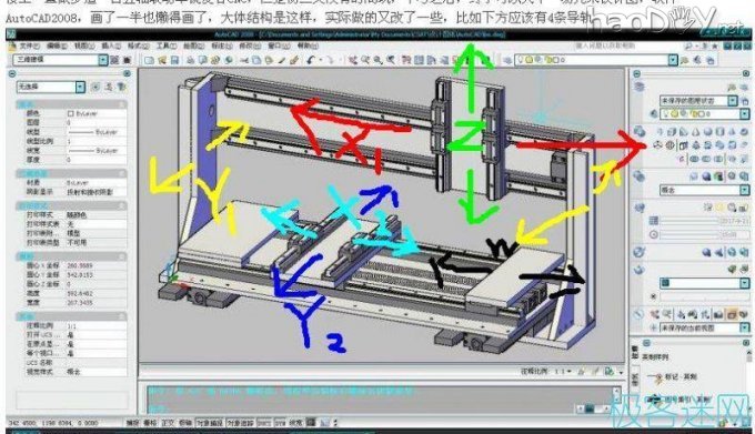 DIYϳCNC-еƪ