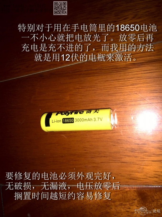 18650صѹ޸