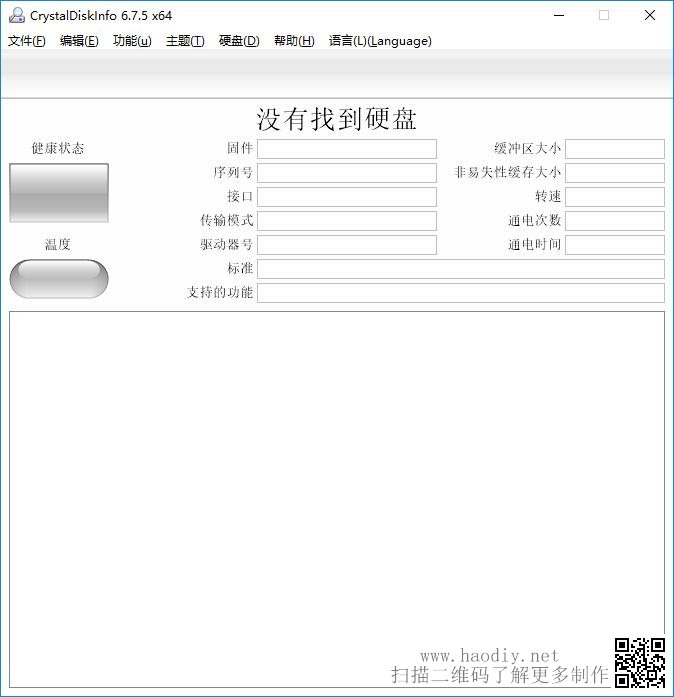 点击查看原图 内存散热双进化,记外星人 Alpha R2 迷你游戏主机的一次小升级!
