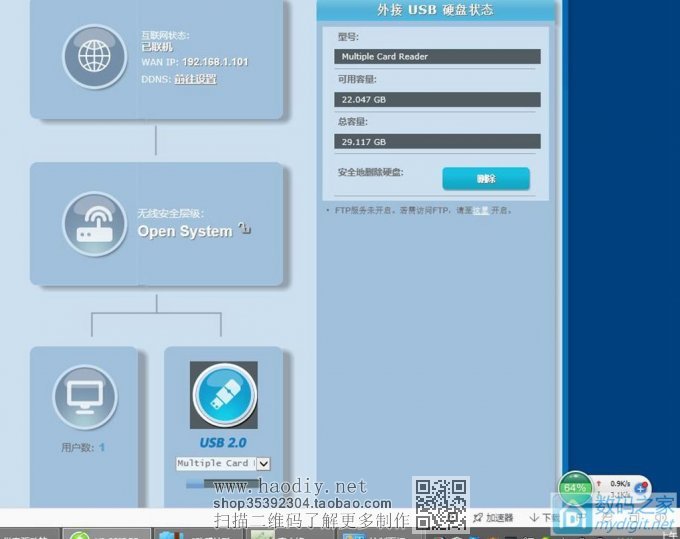 ѸK1 PSG1208װUSB,Ȼˢ,֩,СWIFI,̩,,D