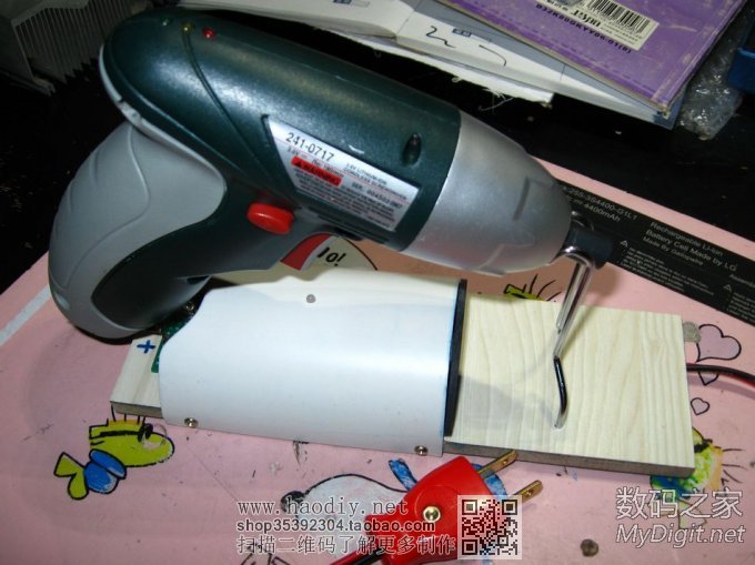 30MasterForce~IXO-3һӵ