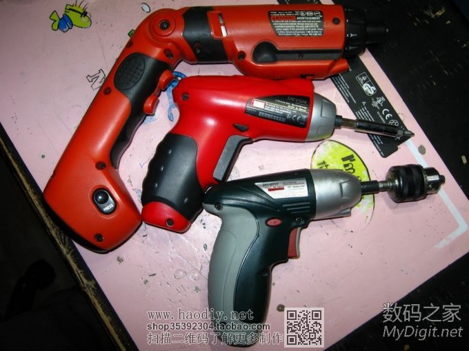30MasterForce~IXO-3һӵ