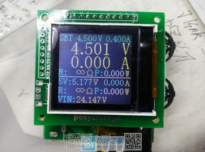 DIY 20V/6AصԴ(ѹ++5V/6A)