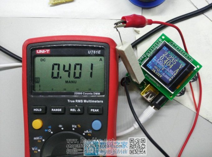 DIY 20V/6AصԴ(ѹ++5V/6A)