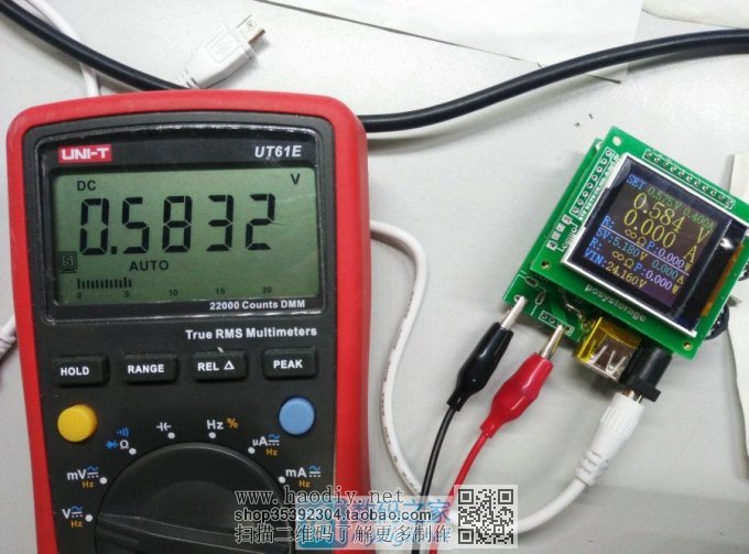 DIY 20V/6AصԴ(ѹ++5V/6A)